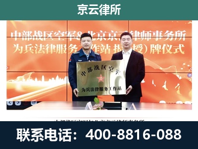 霍州-养殖场拆迁律师