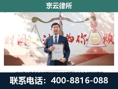 霍州-养殖场拆迁律师