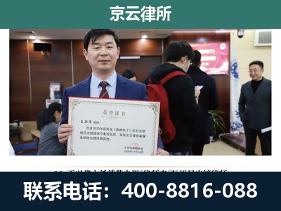 霍州-养殖厂拆迁纠纷律师