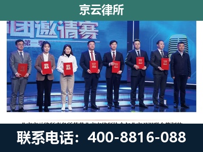 霍州-养殖场拆迁律师