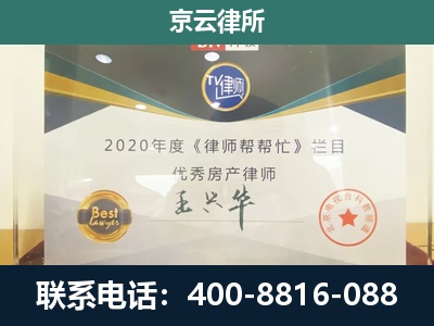 霍州-养殖场征收律师