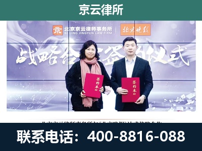 霍州-养殖场拆迁律师