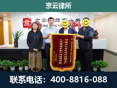霍州-养殖场拆迁律师