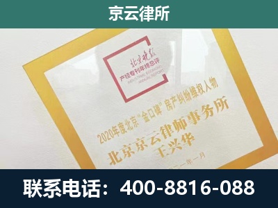 霍州-畜禽养殖场拆迁维权律师