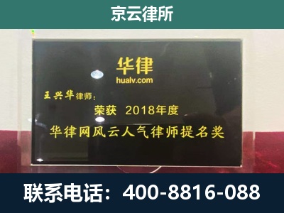 霍州-企业展示图