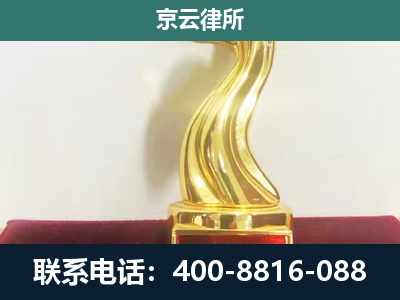 霍州-养殖场关停拆迁律师