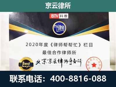 霍州-养殖场征地补偿律师