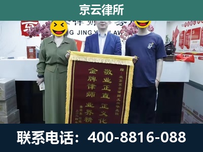 霍州-养殖企业拆迁律师