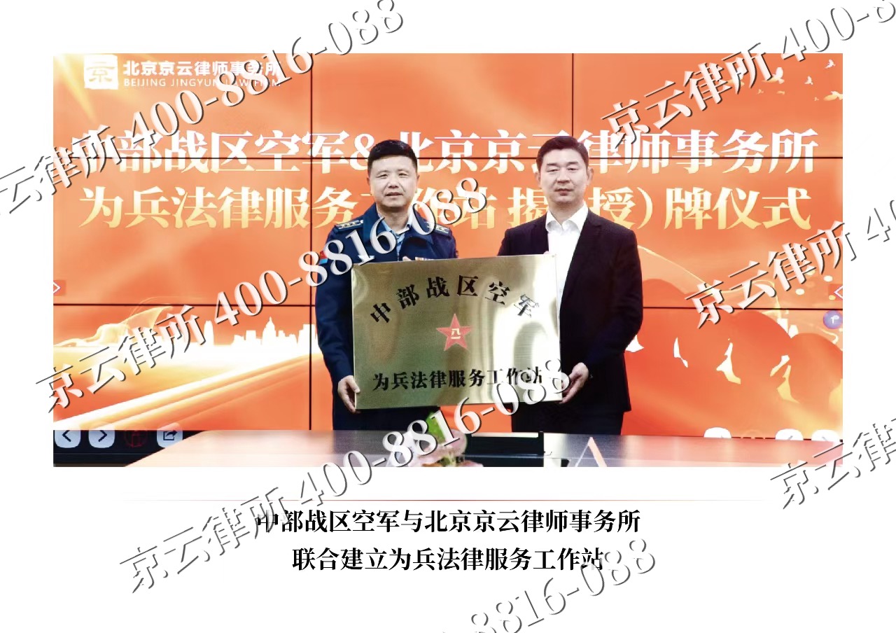 霍州-企业拆迁维权律师