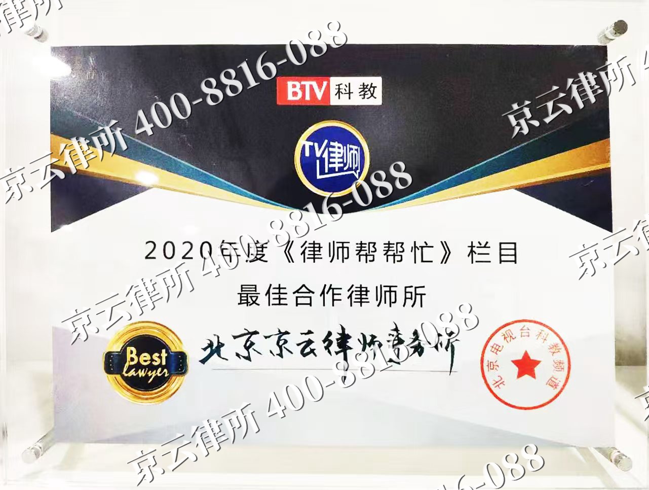 霍州-企业拆迁律师