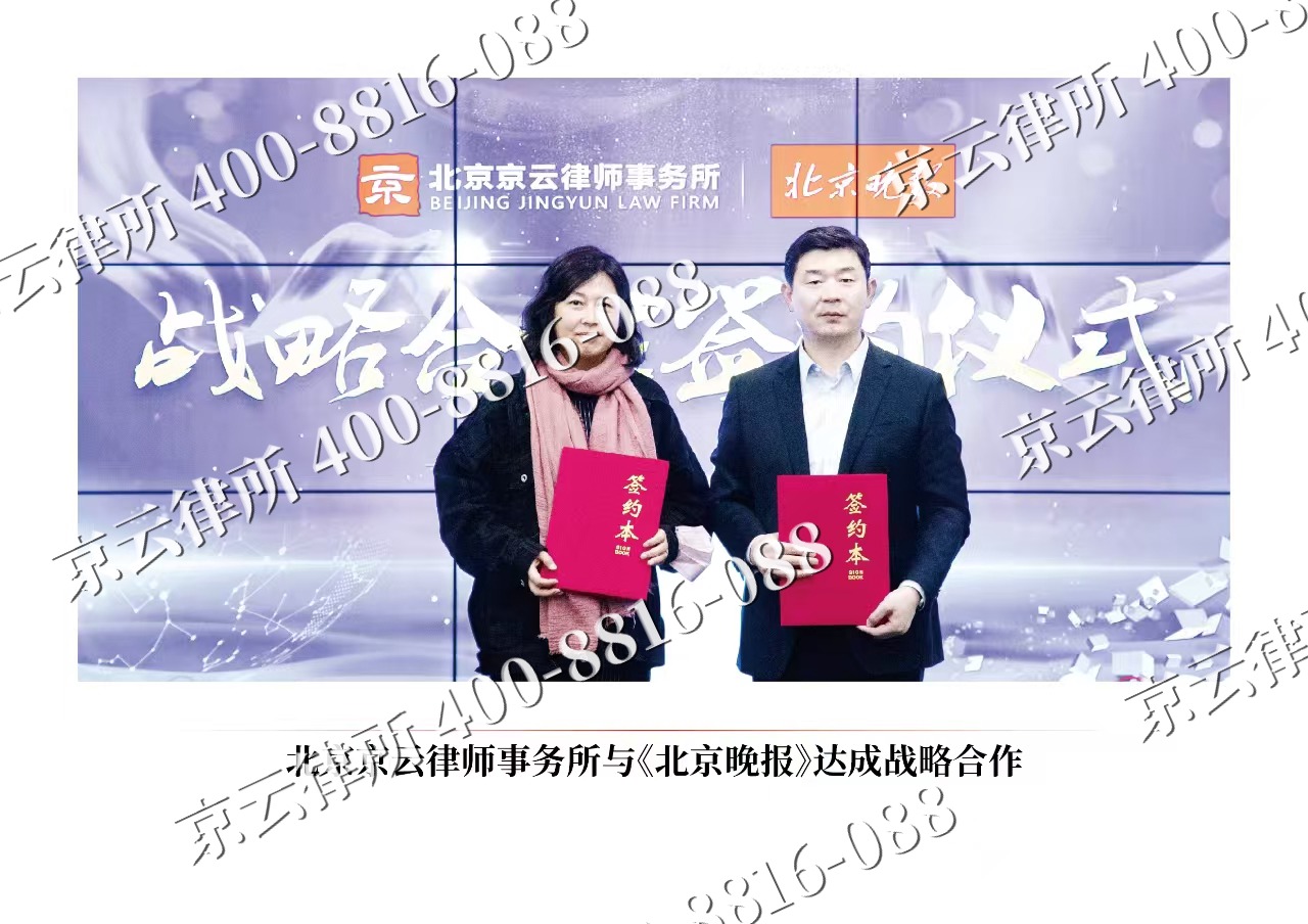 霍州-企业拆迁维权律师