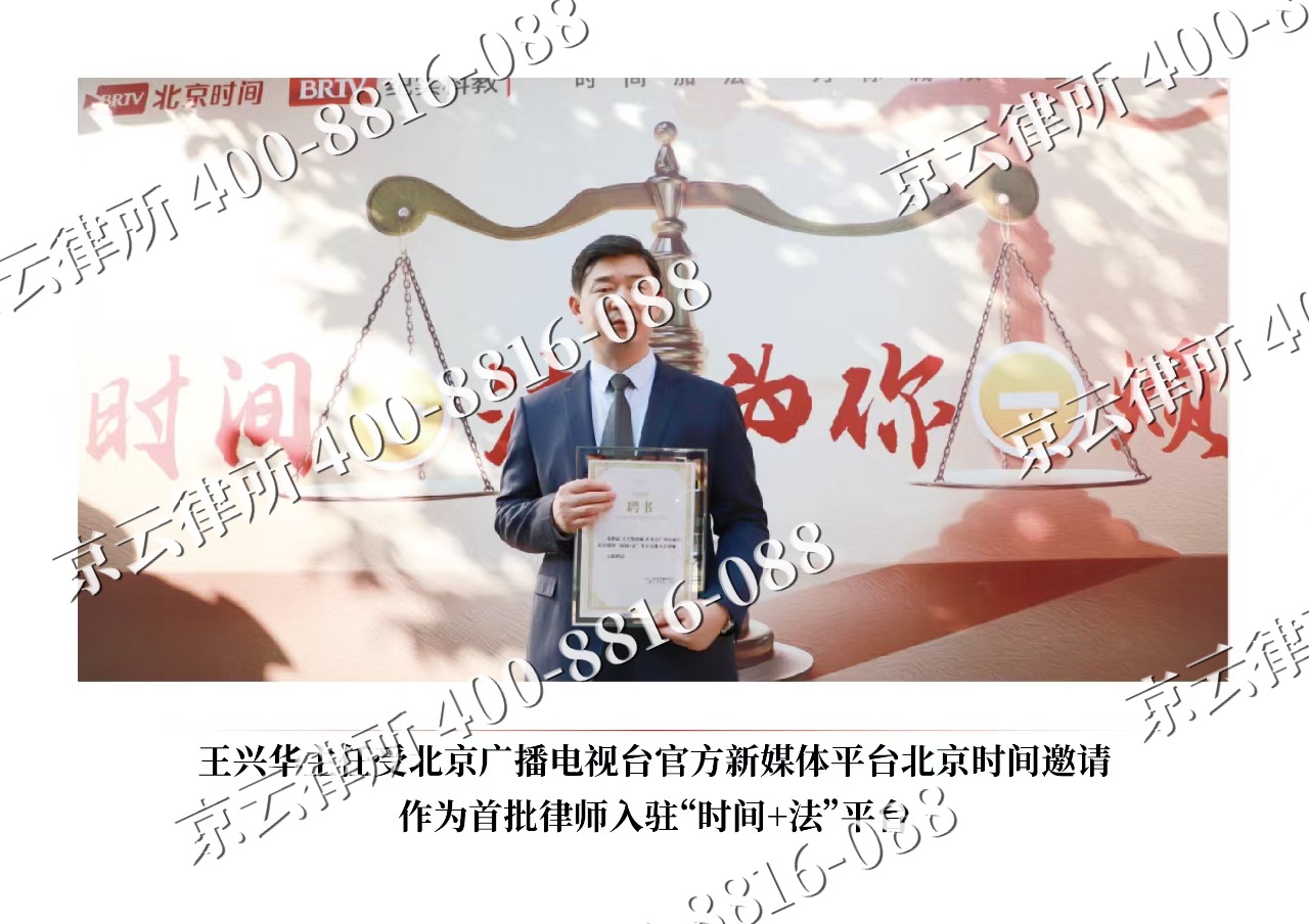 霍州-企业拆迁维权律师