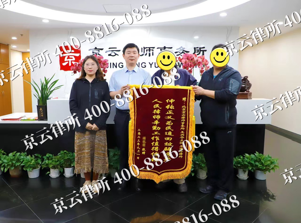 霍州-养殖场征地补偿律师