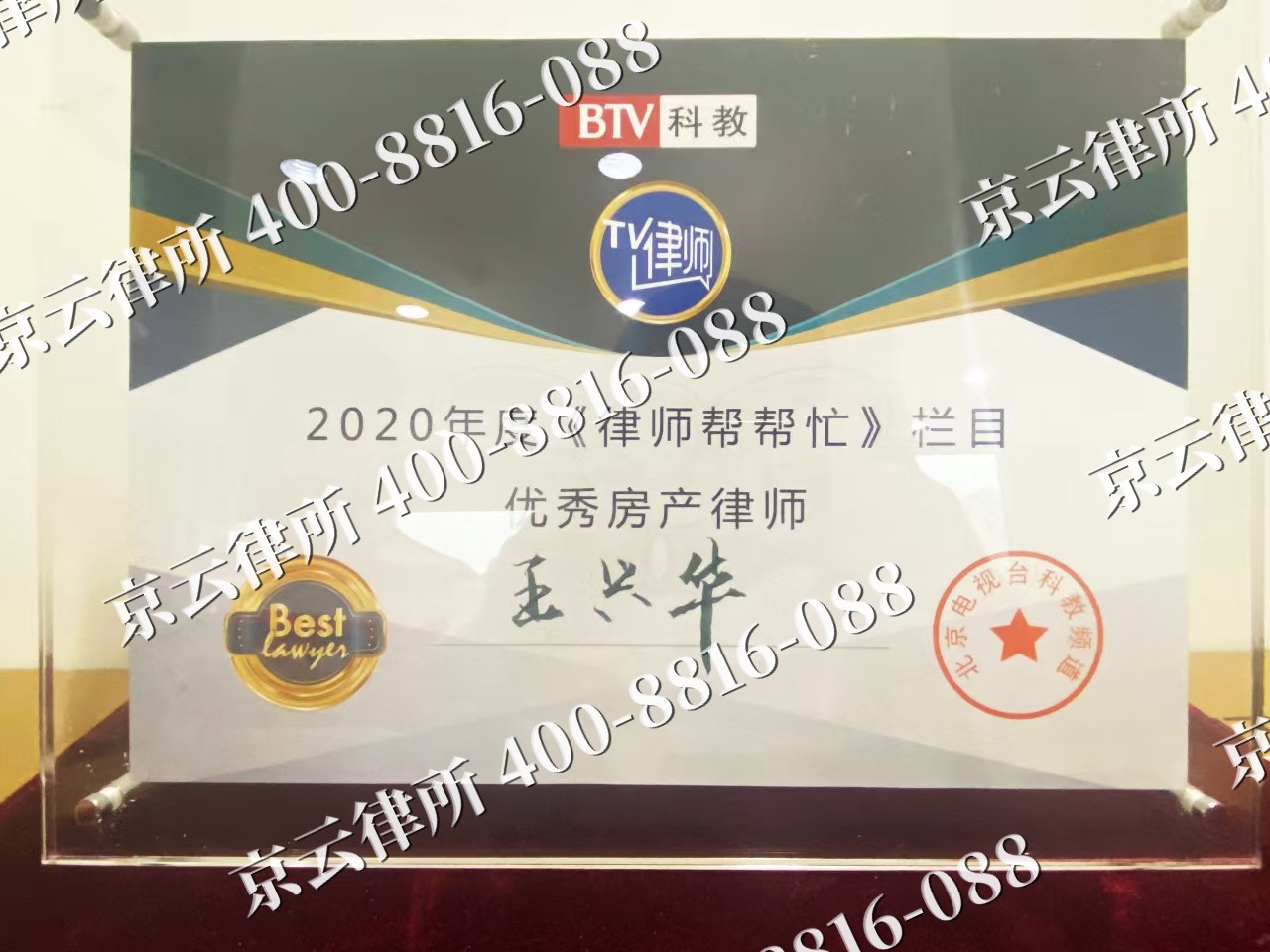 霍州-养殖场征收律师